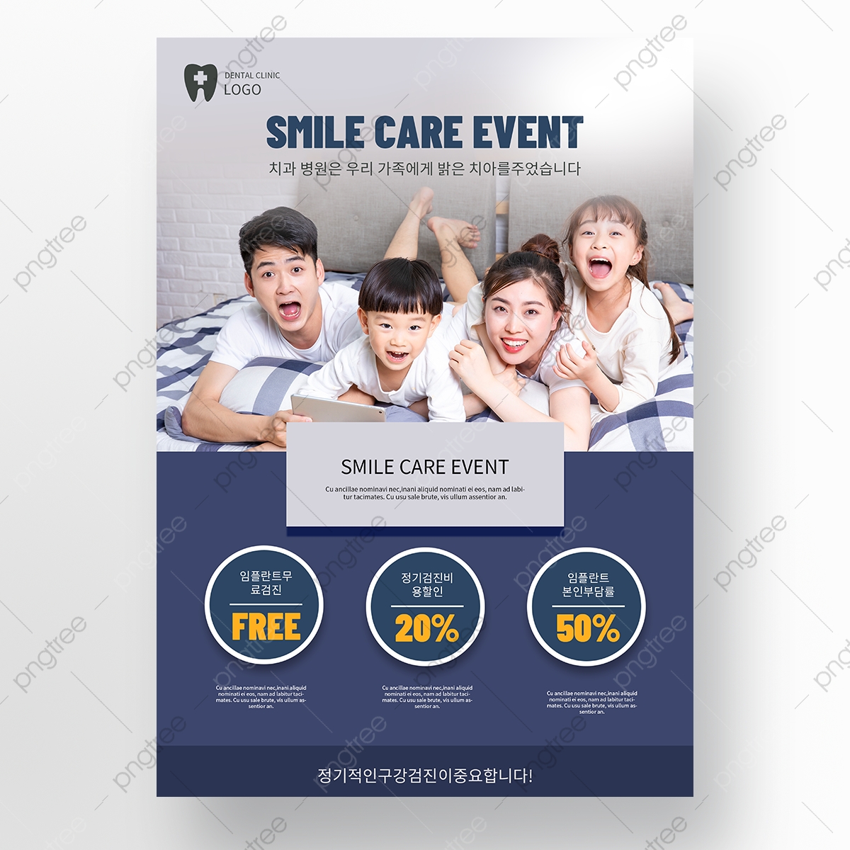 Facebook Ads untuk Promosi Perawatan Gigi yang Efektif